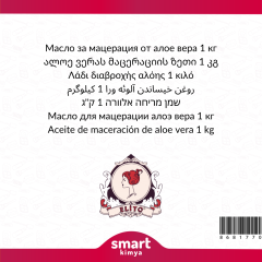 Aloe Vera Maserasyon Yağı Aloe barbadensis 1 kg