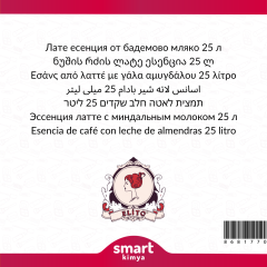 Badem Sütlü Latte Esansı 25 litre