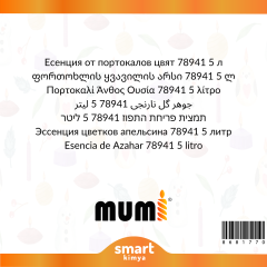 Portakal Çiçeği Mum Esansı 78941 5 litre