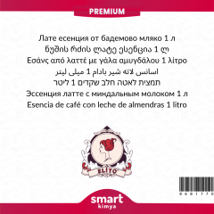 Premium Badem Sütlü Latte Esansı 1 litre