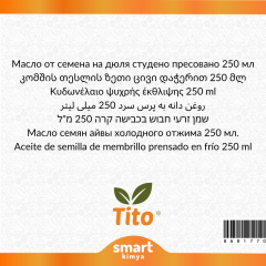 Ayva Çekirdeği Soğuk Sıkım Yağı Cydonia oblonga 250 ml