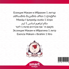 Makam-ı İbrahim Esansı 1 litre