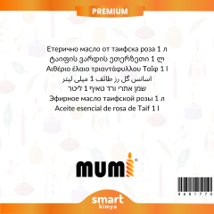Premium Taif Gülü Mum Esansı 1 litre