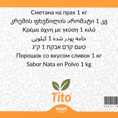 Toz Kaymak Aroması 1 kg