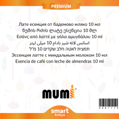 Premium Badem Sütlü Latte Mum Esansı 10 ml