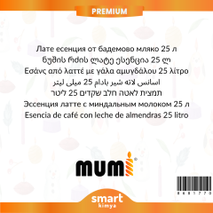 Premium Badem Sütlü Latte Mum Esansı 25 litre