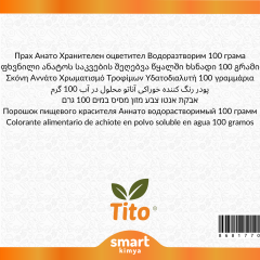 Annatto Gıda Renklendiricisi Toz Suda Çözünür E160b 100 g