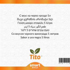 טעם ענבים שחורים 5 ליטר