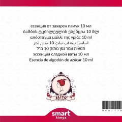 Pamuk Şekeri Esansı 10 ml
