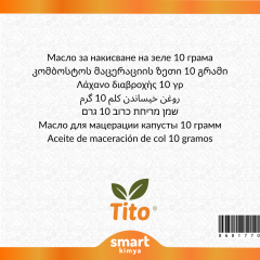 Lahana Maserasyon Yağı Brassica oleracea 10 g