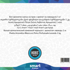 Beyaz Kokulu Taş Tozu Lavanta Kokulu 1 kg
