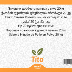 Toz Tavuk Ciğeri Aroması 20 kg