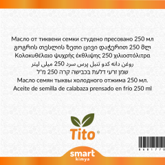 Balkabağı Çekirdeği Soğuk Sıkım Yağı Cucurbita seminibus 250 ml