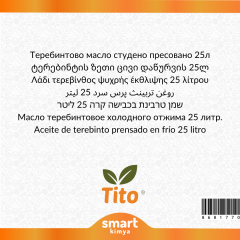 Menengiç Soğuk Sıkım Yağı Pistacia terebinthus 25 litre