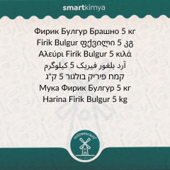 Firik Bulguru Unu 5 kg