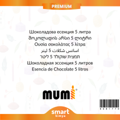 Premium Çikolata Mum Esansı 5 litre