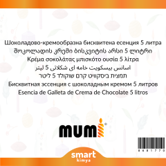 Çikolata Kremalı Bisküvi Mum Esansı 5 litre