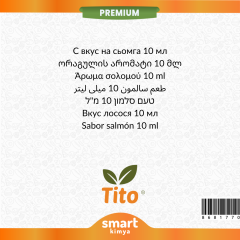 Premium Somon Aroması 10 ml