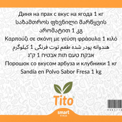 Toz Karpuz Çilek Aroması 1 kg