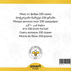 Lif Karışımı Teknik Tip 100 g