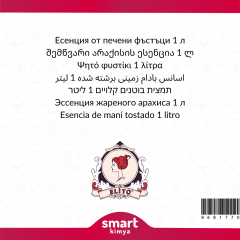 Kavrulmuş Yer Fıstığı Esansı 1 litre