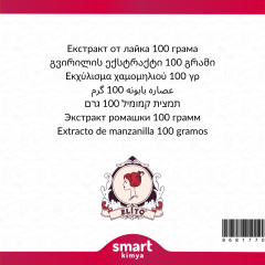 Papatya Ekstraktı Özütü 100 g