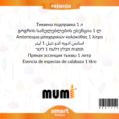 Premium Pumpkin Spice Mum Esansı 1 litre