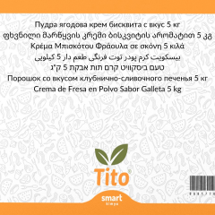 Toz Çilek Kremalı Bisküvi Aroması 5 kg