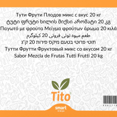 Toz Tutti Frutti Meyve Karışımı Aroması 20 kg