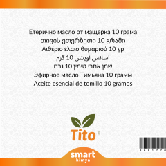 Kekik Uçucu Yağı Origanum onites 10 g