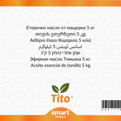 Kekik Uçucu Yağı Origanum vulgare 5 kg