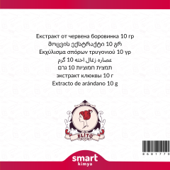 Turna Yemişi Ekstraktı Özütü 10 g