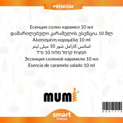 Premium Tuzlu Karamel Mum Esansı 10 ml