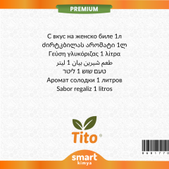 Premium Meyankökü Aroması 1 litre