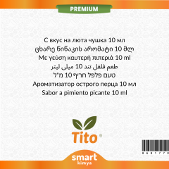 Premium Acı Biber Aroması 10 ml