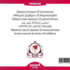Premium Arnika Esansı 10 ml