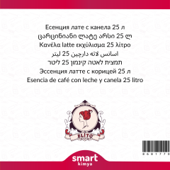 Tarçınlı Latte Esansı 25 litre