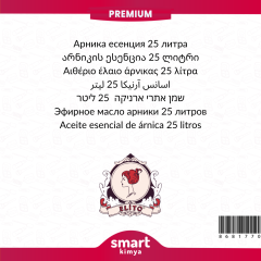 Premium Arnika Esansı 25 litre