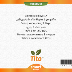 طعم آب نبات ممتاز 1 لیتری