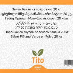 Πούδρα Γεύση Πράσινη Μπανάνα 20 κιλά