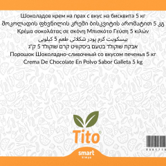 Toz Çikolata Kremalı Bisküvi Aroması 5 kg