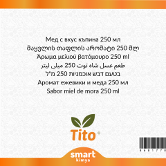 Böğürtlen Balı Aroması 250 ml
