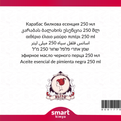 Karabaş Otu Esansı 250 ml