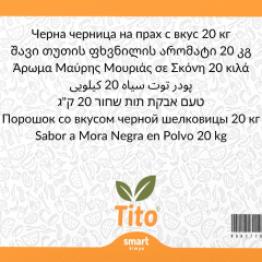 Toz Karadut Aroması 20 kg