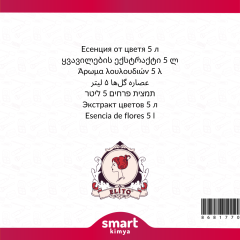 Çiçek Esansı 5 litre