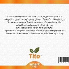 Annatto Food Colorant ფხვნილი წყალში ხსნადი E160b 1 კგ