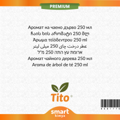 Premium Çay Ağacı Aroması 250 ml