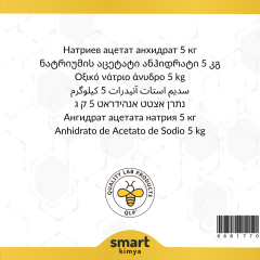Sodyum Asetat Anhidrat 5 kg
