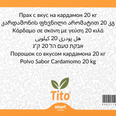 Toz Kakule Aroması 20 kg