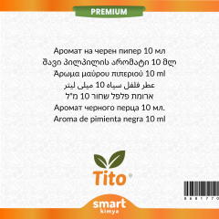 Premium Karabaş Otu Aroması 10 ml